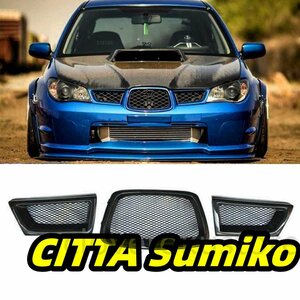 スバル インプレッサ フロントメッシュグリル カーボン調 後期型 Ｈ17年6月以降～GDA・GDB系 WRX STi 9th 2006-2007