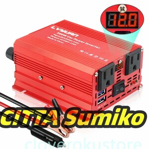 インバーター 12V 100V 500W 修正波 シガーソケット・クリップ接続 DC→AC 小型・軽量 コンセント USB×2