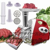 高品質 電動ミンサー ミンチ機 肉挽き器 110v ノズル付 ミートグラインダー 野菜みじん切り器 腸詰め機 ミートミンサー （赤） F612_画像1