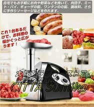 高品質 電動ミンサー ミンチ機 肉挽き器 110v ノズル付 ミートグラインダー 野菜みじん切り器 腸詰め機 ミートミンサー （赤） F612_画像2