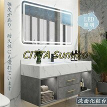 高品質 品質保証★ 洗面化粧台 LED照明120cm おしゃれ 鏡 収納 デザインと機能性にこだわった 高輝度 省エネ_画像3