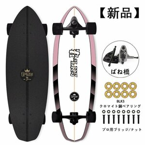 Skateboard Complete Set Skateboard Street Board Sport [неиспользованный] D