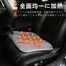 電気ホットマット 電気クッション USB 座布団 ホットクッション ヒーター ホットマット 電気マット 3段階温度調整 車 アウトドア適用_画像5