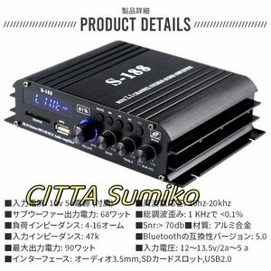 極上品 リモコン付きオーディオアンプBluetooth5.0対応 2.1CH オーディオアンプ出力45W x 2＋60W USB SDカードHi-Fiステレオパワーアンプ