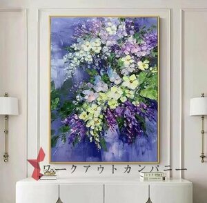 新品★リビングルーム装飾画 粋な手描きの油絵抽象花