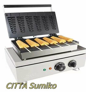 超人気 お見逃しなく 6本焼きチーズドック焼き器 電動ホットドッグメーカー ／ステンレス製業務用 F911