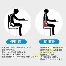 ブラウン-骨盤サポート ボディメイクシート チェア 座椅子 クッション 腰枕 姿勢矯正 チェア 腰痛対策 姿勢ケア プレゼント_画像6