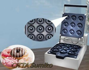 品質保証 ドーナツメーカー 焼きドーナツ 電気 ドーナツマシン 100V 業務用 家庭用 調理家電 操作が簡単 F991