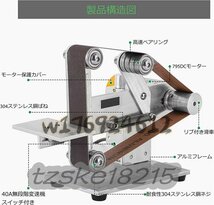 実用品★ミニベルトサンダー 電気サンダー 卓上型 360Ｗ 無段階変速 12000rpm ベルト9本付き 木材/金属/基板 533*30mm 家庭用 研削 研磨_画像8