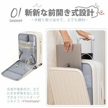 スーツケース 機内持ち込み フロントオープン キャリーケース USBポート Sサイズ キャリーバッグ カップホルダー フック付き_画像8