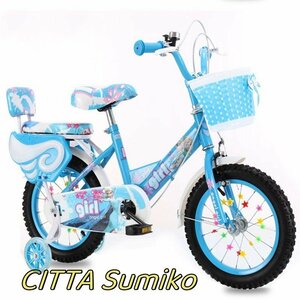 高品質 品質保証☆子供用 自転車 組立済 女の子 可愛い ピンク 赤 16インチ 補助輪付き カゴ 4歳 5歳 6歳 7歳 8歳 9歳