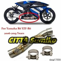 新品　ヤマハ YZF-R6 マフラー 中間 リンクパイプ サイレンサー フルエキ SUS304ステンレス_画像1