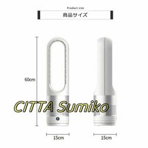 お見逃しなく！扇風機 羽根なし 扇風機 サーキュレーター 首振り 羽なし リビング扇風機 80°首振り dc 扇風機 切りタイマー 縦型 タワー型_画像10