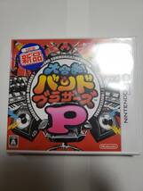 新品　大合奏　バンドブラザーズ　P 3DS_画像1