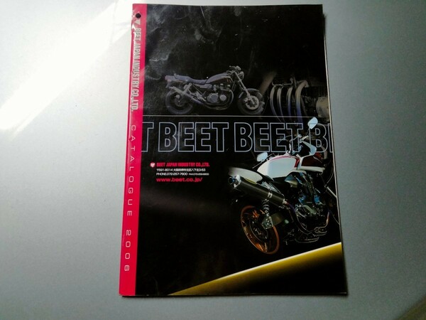 中古　BEET JAPAN カタログ2006年マニア　バイクパーツ当時物