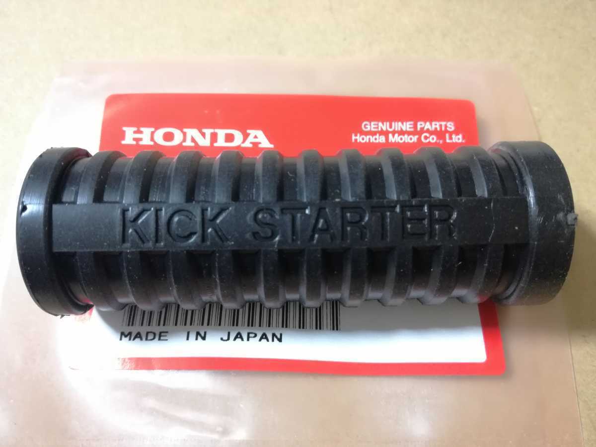 2025年最新】Yahoo!オークション -ホークバブキックの中古品