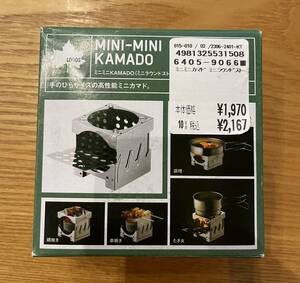 未開封品　ロゴス ミニミニKAMADO ミニラウンドストーブ対応