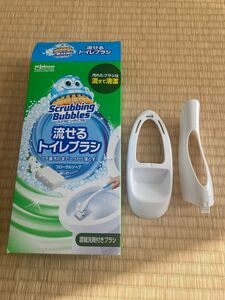 流せるトイレブラシ　スタンド