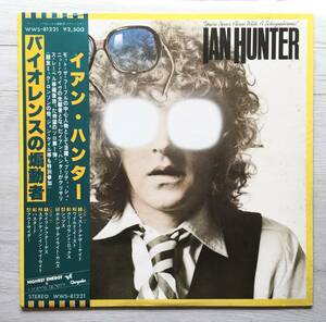 PROMO IAN HUNTER YOU'RE NOT ALONE WITH A SCHIZOPHRENIC