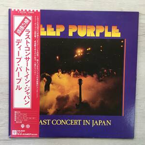 DEEP PURPLE LAST CONCERT IN JAPAN おまけ1980年発行香港音楽紙 DEEP PURPLE広告