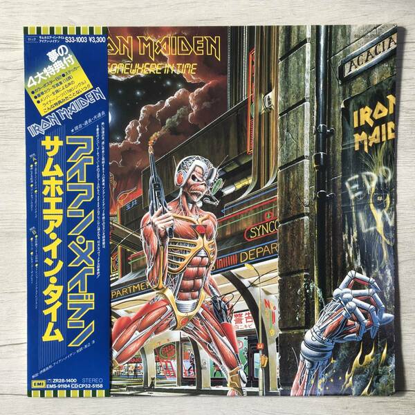 IRON MAIDEN SOMEWHERE IN TIME COMPLETE 特典全部あり。