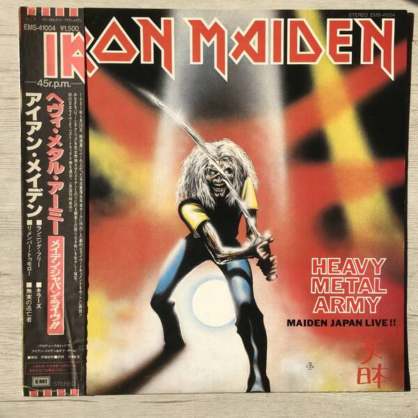 IRON MAIDEN MAIDEN JAPANEMS-41004