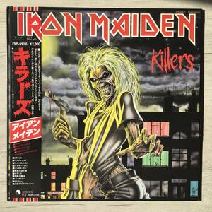 IRON MAIDEN KILLERS unused poster 