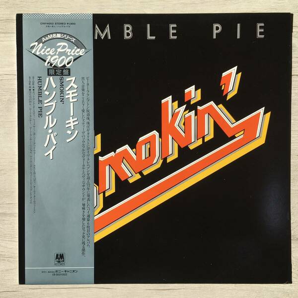 HUMBLE PIE SMOKIN' PROMO