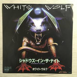 WHITE WOLF SHADOWS IN THE NIGHT PROMO