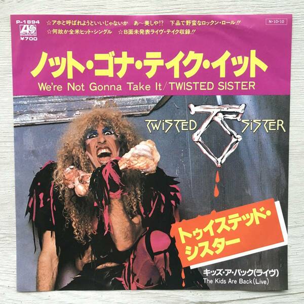 TWISTED SISTER WE'RE NOT GONNA TAKE IT