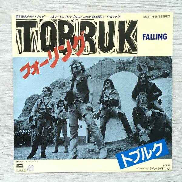 TOBRUK FALLING PROMO