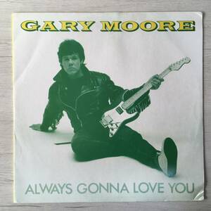 GARY MOORE ALWAYS GONNA LOVE YOU 3LP