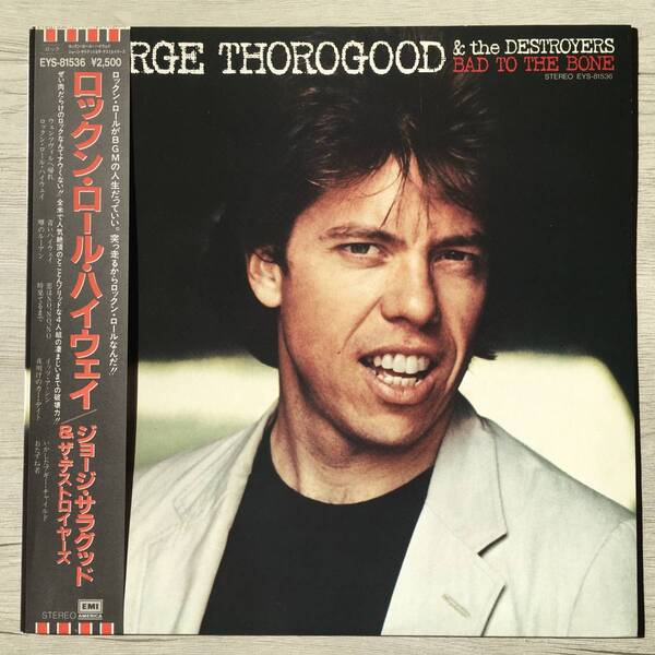 GEORGE THOROGOOD & THE DESTROYERS BAD TO THE BONE