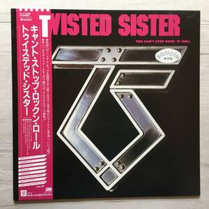 PROMO TWISTED SISER YOU CAN'T STOP ROCK'N'ROLL 