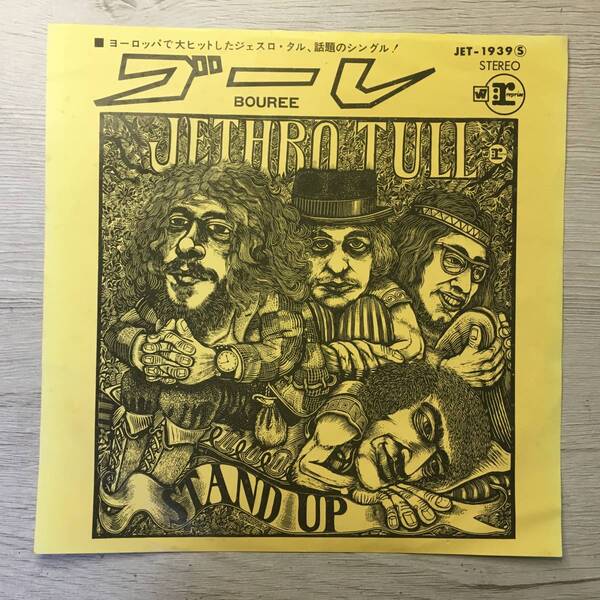 JETHRO TULL BOUREE