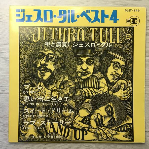 JETHRO TULL JETHRO TULL BEST 4
