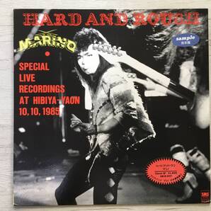 PROMO MARINO HARD & ROUGH