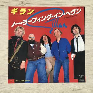 PROMO GILLAN NO LAUGHING IN HEAVEN