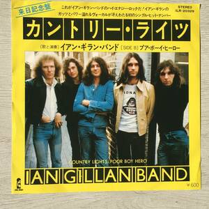 PROMO IAN GILLAN BAND COUNTRY LIGHTS