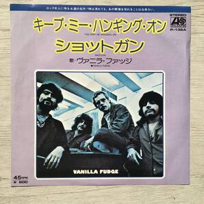 VANILLA FUDGE YOU KEEP ME HANGING ON P-132A