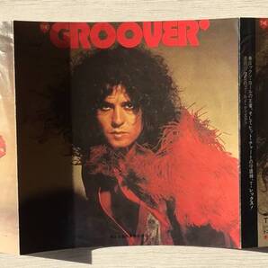 RED VINYL T.REX THE GROOVER