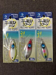 ジャンプライズ　ぶっ飛びスプーン 38g 3個セット