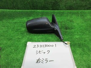 シビック E-EF9 右ドアミラー サイドミラー 3ピン SIR 307704