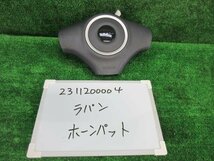 ラパン DBA-HE22S ホーンパッドのみ エアバッグインフレーター欠品 X 307528_画像1