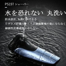 メンズシェーバー 防水 肌に優しい 丸洗い フレックスヘッド 智能感知システム ポップアップトリマー LED 自動研磨システム USB充電式_画像4