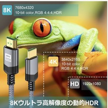 8K HDMI ケーブル 10M ハイスピード 48Gbps HDMI 2.1規格HDMI Cable 8K@60Hz 4K@120Hz/144Hz 7680x4320p 超高速 UHD HDR 対応 (グレー)_画像6