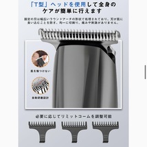 Vellope ボディシェーバー USB充電式 ボディーシェバー 電動バリカン ヘアカッター お風呂剃り可 水洗い可 9901_画像4