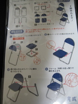 1/12スケール ミニチュア パイプ椅子 (紺色) figma S.H.Figuarts フィギュア 12gkm_画像2