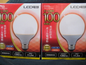 ２個セット LED 電球 ボール電球 100形相当 電球色 1382lm 11.3w LDG11L-G AG93 オーム電機 OHM E26