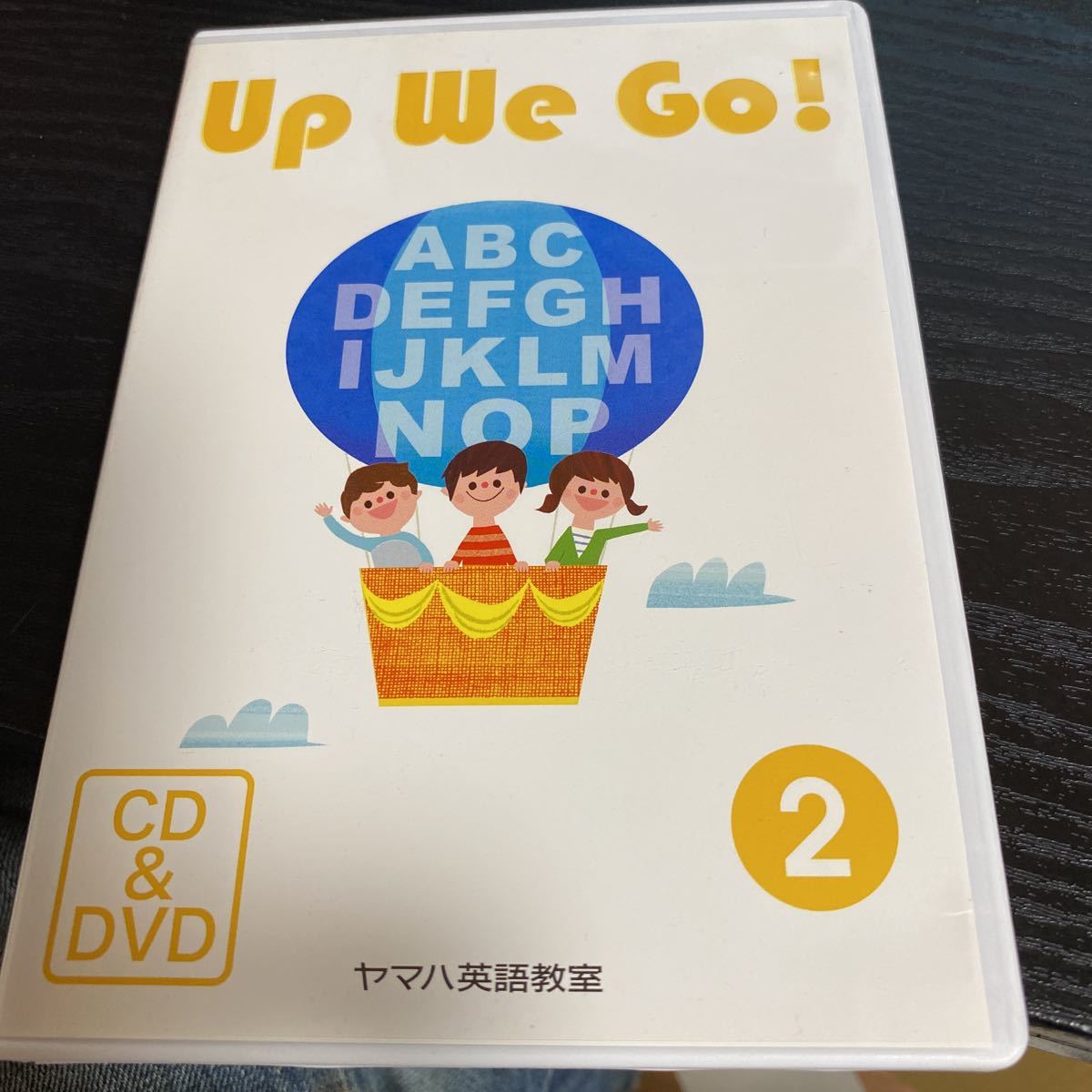 2024年最新】Yahoo!オークション -ヤマハ英語教室の中古品・新品・未